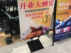 -盒马鲜生(宝地店)