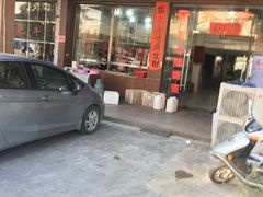 门面-老猫牛肉火锅(沙溪店)