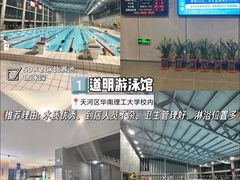 -天河体育中心游泳馆