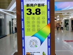 -闻道万巷咖啡馆(南大街地铁站店)
