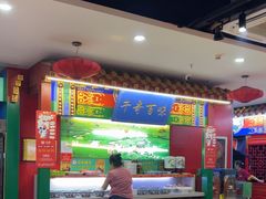 -津门老羊家·铜锅涮羊肉·烧烤(科技园店)