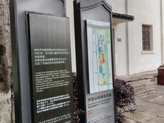 -章太炎故居