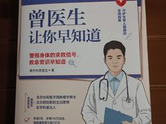 -小牛海记潮汕牛肉店(永定路店)