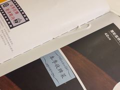 -茶啊冲电影主题文化餐厅(TOUCH12街店)