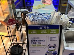 -茶百道(呼家楼店)