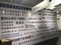 -成都失恋馆