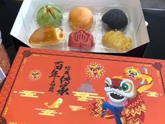 -陶陶居饼家(惠福东路店)