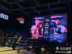 -芭提雅MAX泰拳馆