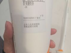 -CoCo都可(丁家庄店)