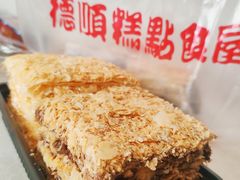 -爱德顺糕点食屋(利民道店)