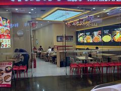 -食米家拌饭(梅溪新天地店)