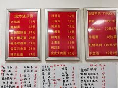 -阿勇面馆(东书房路店)