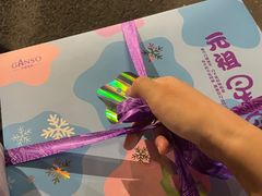 -元祖食品GANSO(常州新北区店)