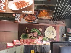 -巴蜀风月·聚会团建·生日宴(宝安店)