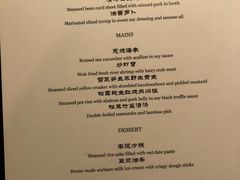 菜单-福1015(愚园路店)