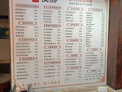 -双喜老铺(人民广场店)