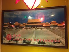 -芦月轩羊蝎子(劲松店)