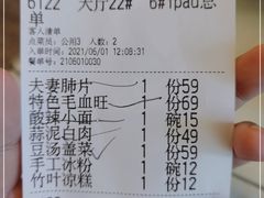 -新川办餐厅