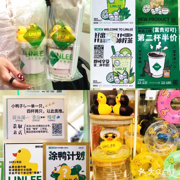 广州|心尖上的LINLEE鸭子又来了
