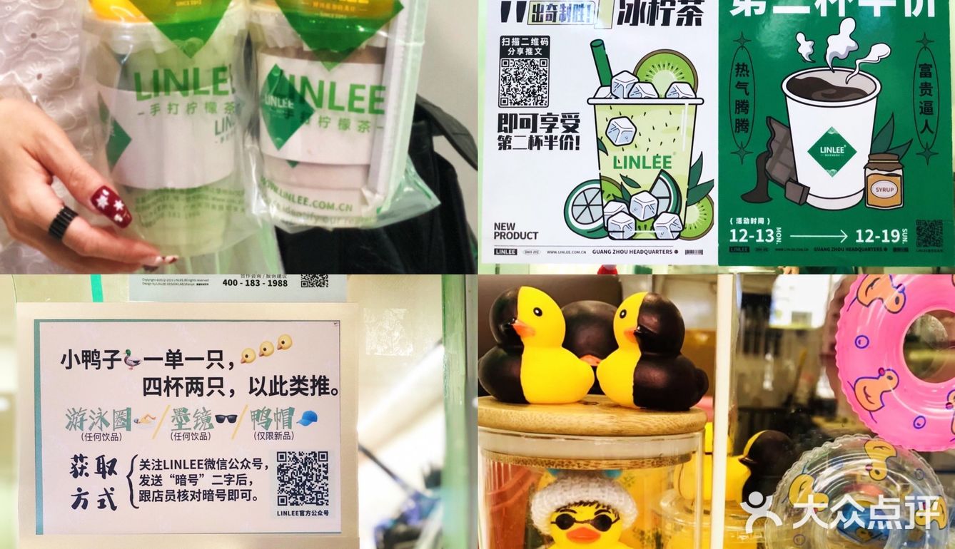 广州｜心尖上的LINLEE鸭子又来了