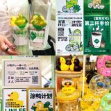 广州｜心尖上的LINLEE鸭子又来了