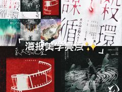 -万达广场(扬州邗江店)