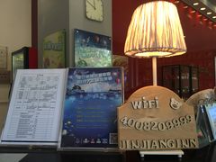 -锦江之星(广州海珠江泰路地铁站店)