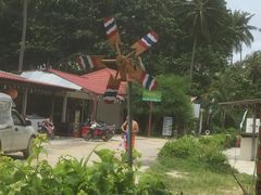 -Raya Father Restaurant