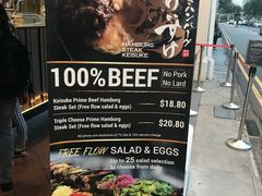 -Hamburg Steak Keisuke