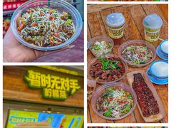 -凤城·食都