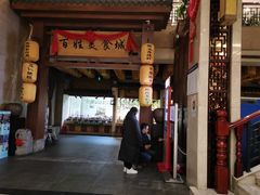 门面-百姓渔村(南中环店)