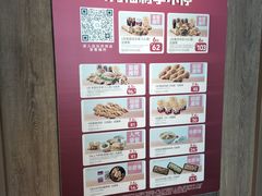 -肯德基(平江新城店)