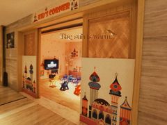 儿童活动室-上海东方佘山翰悦阁酒店·Vie全日制餐厅