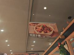 -谷田稻香(佛罗伦萨店)