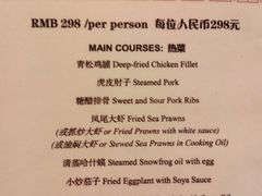菜单-厉家菜(德胜门总店)