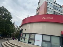 -招商银行(上海成山路支行)