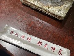 -鞍山戰
