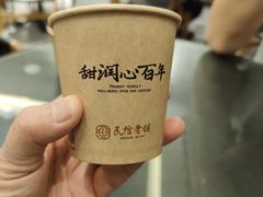 -民信老铺(华盖路店)