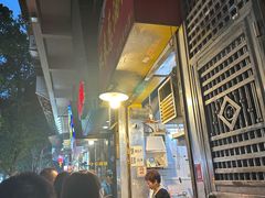 -咏春葱油饼(德政中路店)