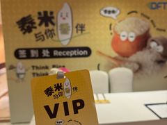 -广州花园酒店