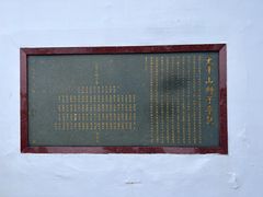 -太平山顶