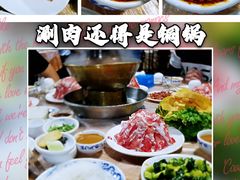 -鑫龙火锅城(环山路店)