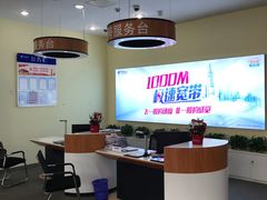 -中国电信(南施街营业厅)