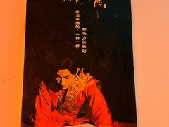 -火社火锅(裕华万达店)