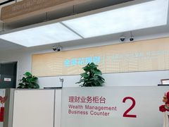 -招商银行(七宝支行)