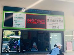 -麓湖高尔夫球俱乐部