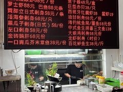 -嘉升大排档(番禺总店)