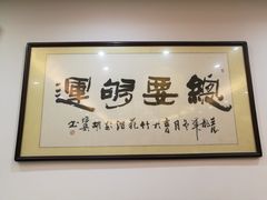 -有腥气私房菜·寻味顺德