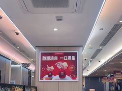 -海底捞火锅(大融城店)