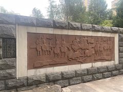 -石刻园
